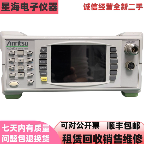 日本安立ML2487AML2487B功率计
