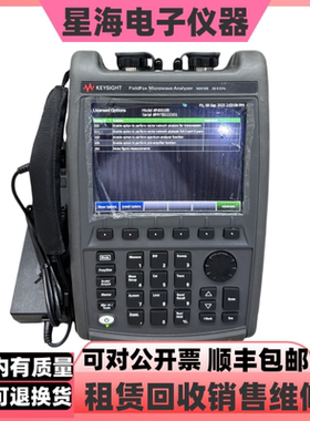 安捷伦是德N9918B N9918A N9961A N9912A N9923A手持式射频分析仪