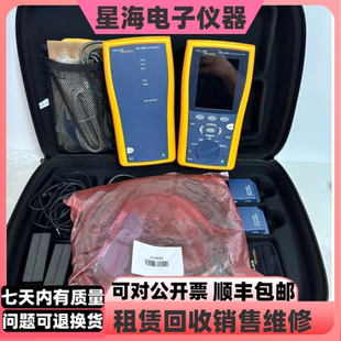 网线测试仪 福禄克DTX-1800 DTX-1500 DTX-1200线缆认证分析仪