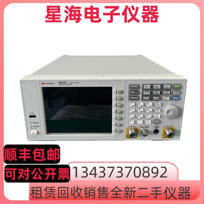 是德科技N9322C频谱分析仪信号源