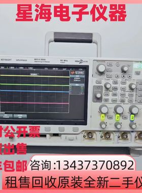 是德MSOX3054A MSOX2004A MSOX2014A MSOX2024A混合数字示波器