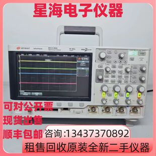 是德MSOX3054A MSOX2004A MSOX2014A MSOX2024A混合数字示波器