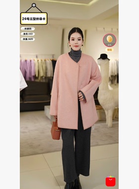 【邢康莉甄选】双面呢羊毛大衣FQ335-LSM