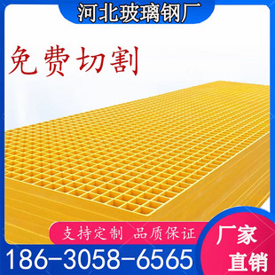 玻璃钢格栅地沟盖板光伏检修通道鸽舍养殖厂树篦子洗车房地网格栅