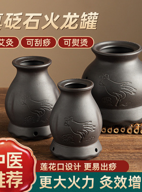 砭石火龙罐中医院专用器具送送