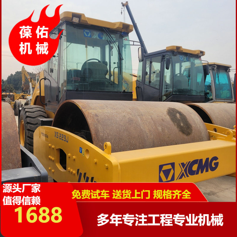 用的放心二手徐工3吨3.5吨4吨5吨6吨8吨单钢轮小型振动压路机
