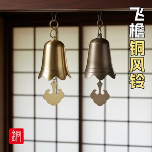 纯铜大号风铃寺庙宝塔屋檐铃铛寺院佛塔户外复古铜铃挂饰光面铜钟