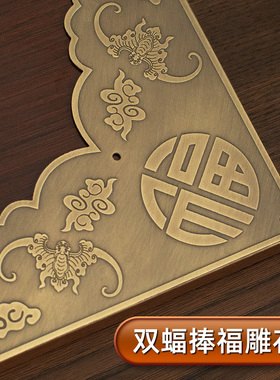 中式仿古大门纯黄铜角花单面护角家具柜门包角木门花纹装饰片配件