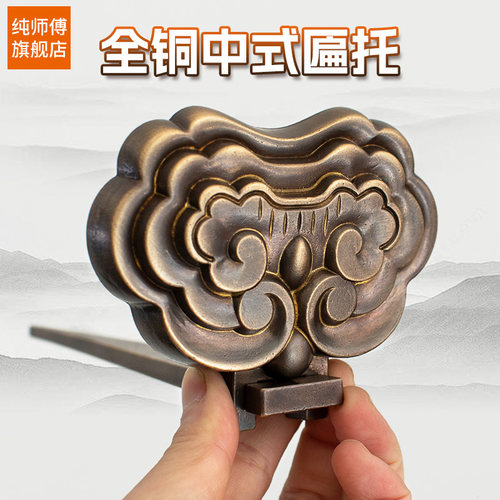 中式仿古牌匾托招牌托架