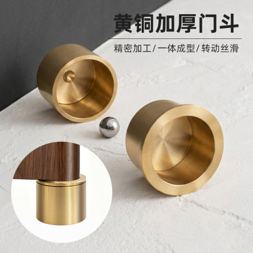 中式仿古门轴脚套黄铜加厚