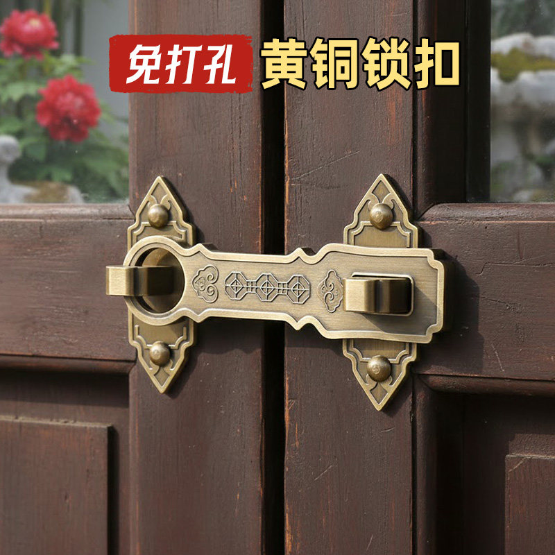 中式仿古大门锁扣纯黄铜门锁鼻老式木柜门全铜搭扣插销门栓免打孔,基础建材,明插销,淘宝优惠券,粉丝福利购,淘宝优惠卷