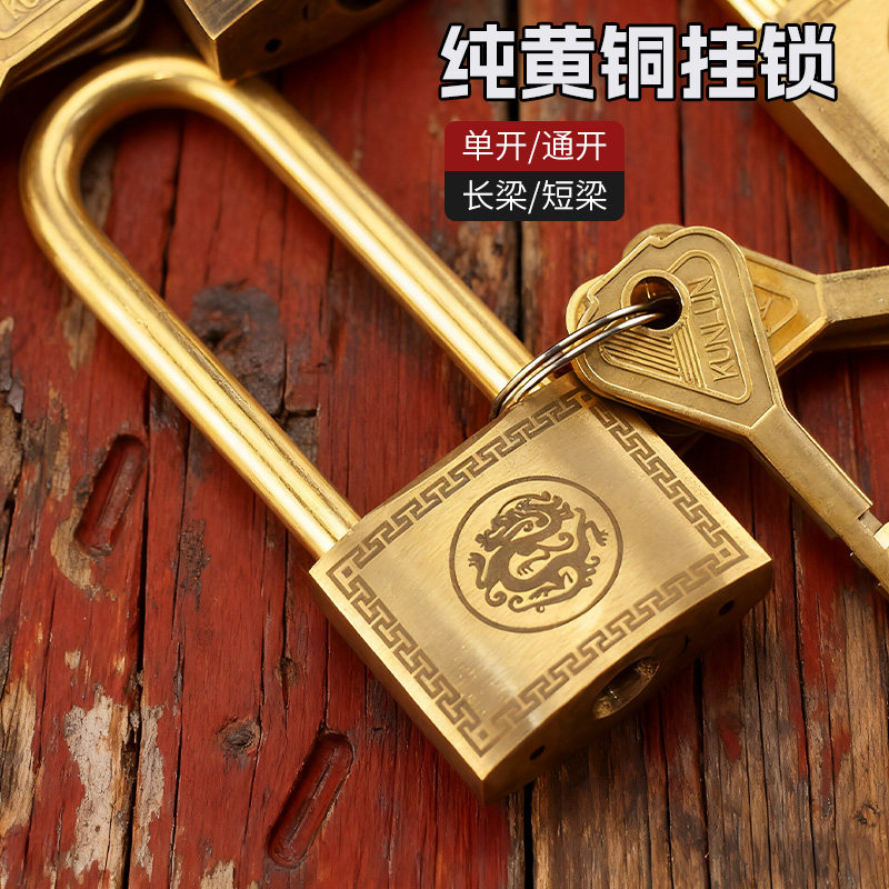 铜锁纯黄铜挂锁防水防锈防盗防雨加油站通用锁子老式花纹小锁头柜