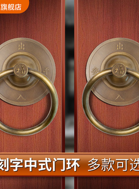 中式大门全铜拉手仿古门把手老式庭院木门拉环纯黄铜圆形实心门环