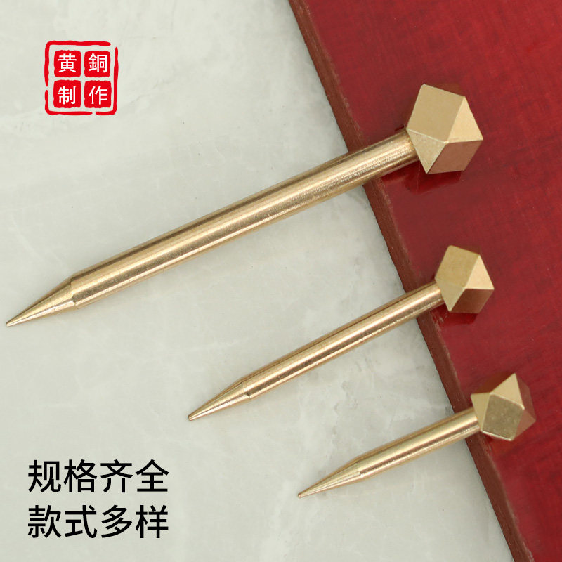 中式纯黄铜画钩字画牌匾挂钉相框十字绣挂钩挂画钉子全铜匾托配件