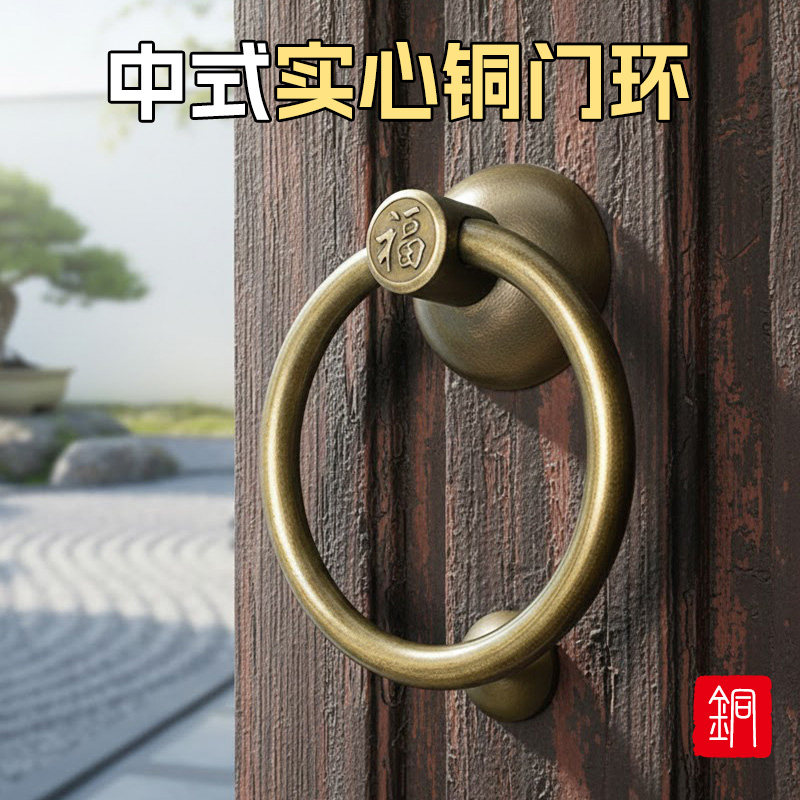 全铜中式大门拉手仿古实木门把手老式纯黄铜拉环复古实心门环配件,基础建材,小拉手,淘宝优惠券,粉丝福利购,淘宝优惠卷