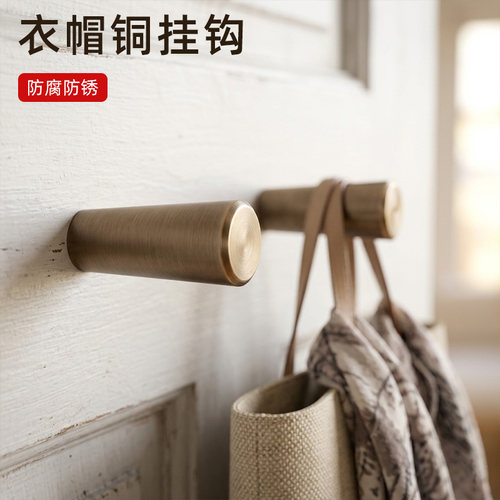 黄铜挂钩多款可选热销2万+