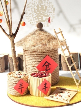 幼儿园五谷丰登手工diy秋天丰收粮仓材料制作废物利用稻草小屋
