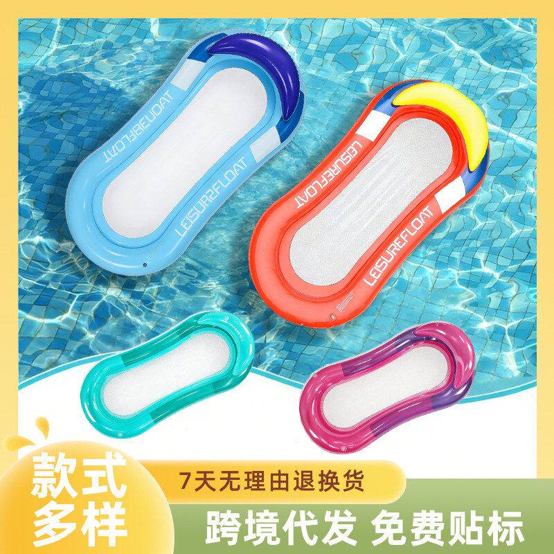 成人浮排游泳漂浮神器水上吊床沙滩泳池浮床充气沙发躺排漂浮板