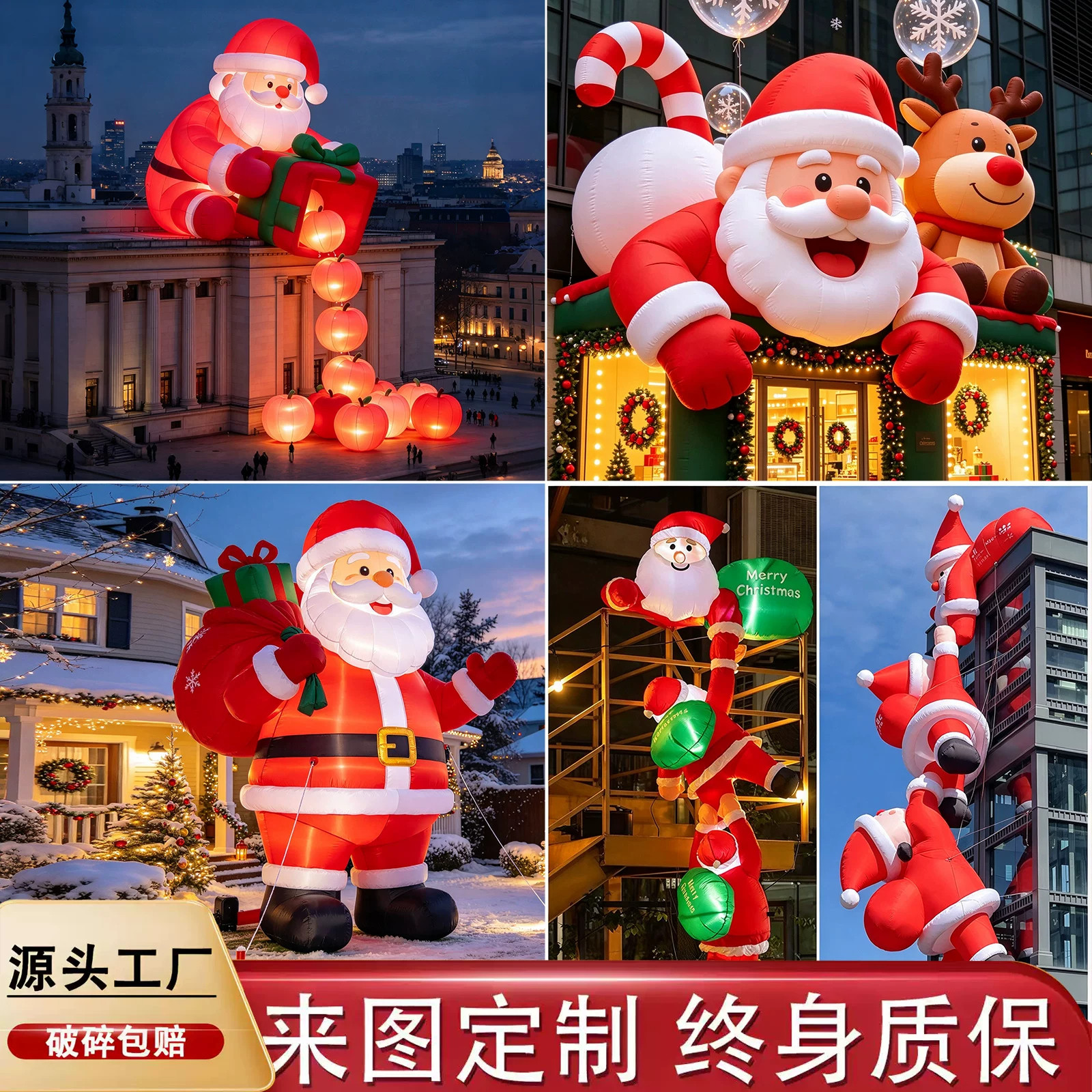 充气圣诞节气模老人雪人帽子树爬墙装饰道具美陈卡通拱门发光创意
