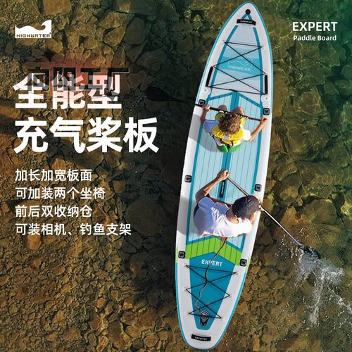 成人海上SUP充气桨板冲浪巡航