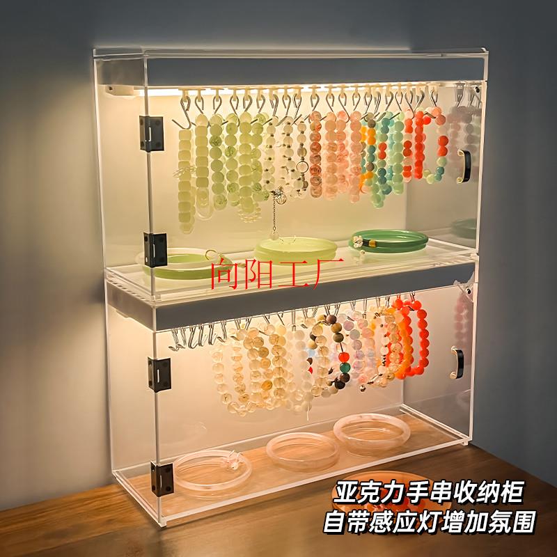 MePRKcDZ亚克力透明多层首饰盒