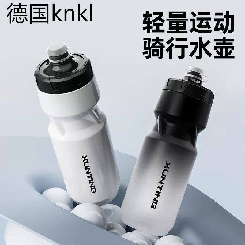 德国品质骑行水壶山地公路自行车运动挤压式水杯子大容量户外便携