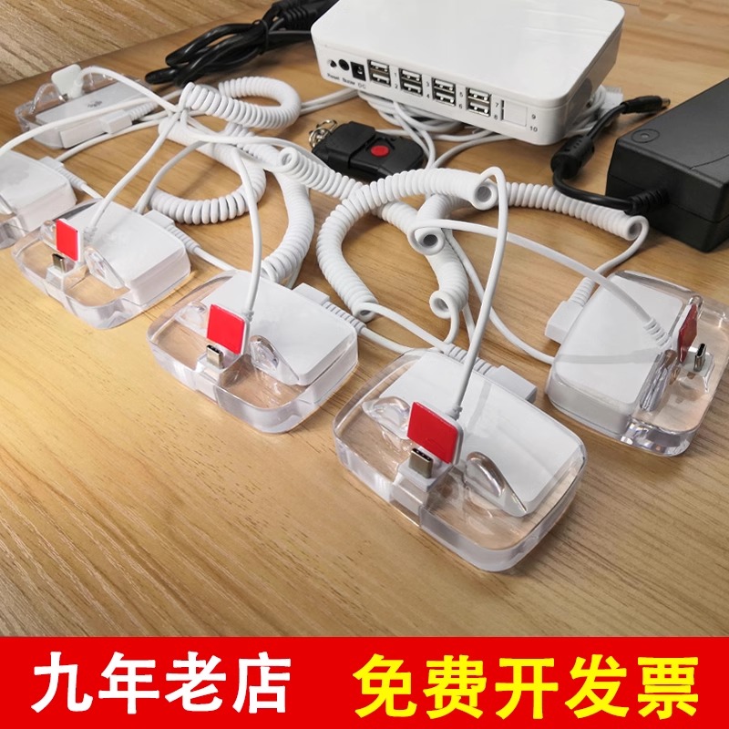 适用华为VIVO苹果手机防盗器拖四六八拖十体验台手机报警器展示架