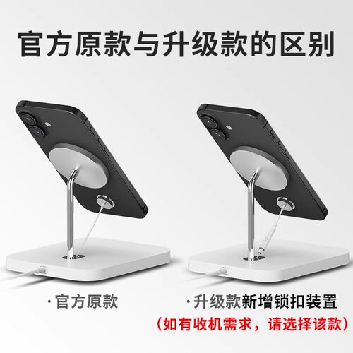 苹果手机专用防盗展示架报警器