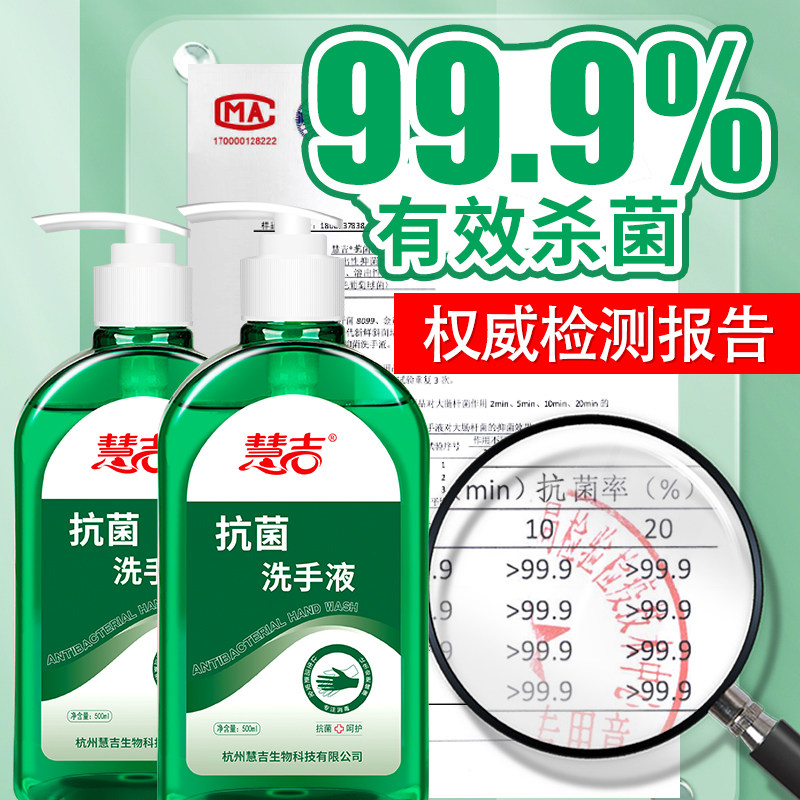 大牌洗手液抗菌除菌去污洗手滋润不假滑好冲洗无残留儿童孕妇通用,洗护清洁剂/卫生巾/纸/香薰,洗手液,淘宝优惠券,粉丝福利购,淘宝优惠卷