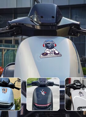 适用九号E70C E100 M95C M85C贴纸车标个性创意车贴改装防水拉花