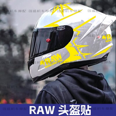 头盔拉花改装版画RAW防水防晒
