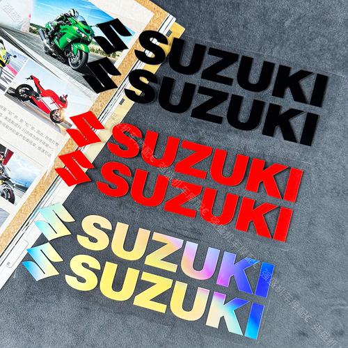 铃木SUZUKI摩托车反光贴纸