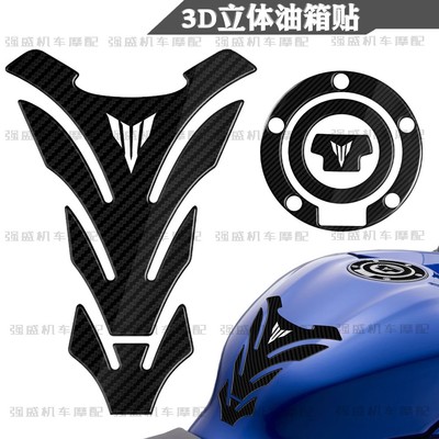改装摩托车鱼骨贴油箱贴纸雅马哈
