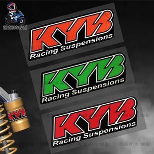 适用摩托车KYB减震器贴纸装饰避震贴画防水遮瑕反光贴花改装配件