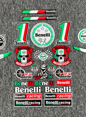 适用于贝纳利252R/302R小迅龙红宝龙反光立体车标改装车身防水贴