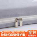 拉链海绵榻榻米棕垫套 水洗棉床垫套保护罩六面全包床笠2025年新款