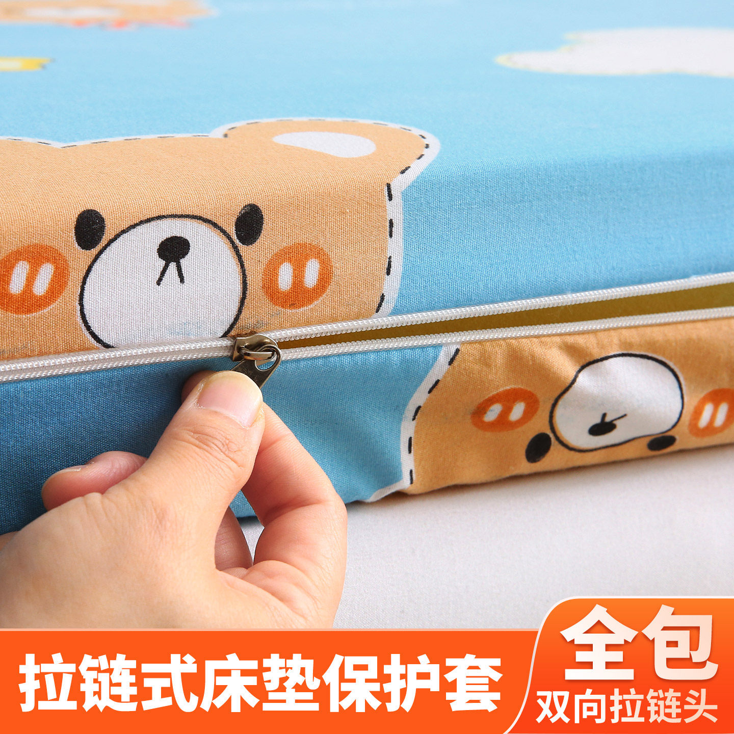 床垫罩保护套六面全包围拉链水洗棉床笠罩1.8m防滑透气2026年新款