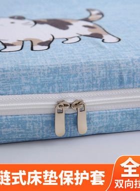新款床垫套保护罩六面全包床笠单件褥子拉链榻榻米海绵棕垫床套罩