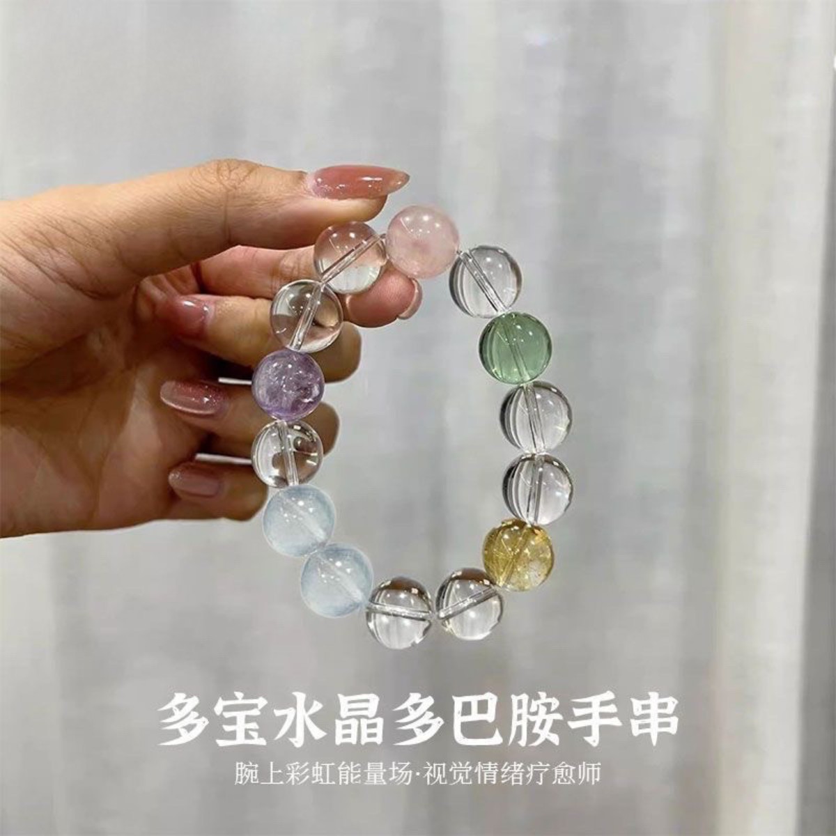 多宝海蓝宝水晶手串紫色白色大珠子配黄金玉石水晶手链男士女士图片