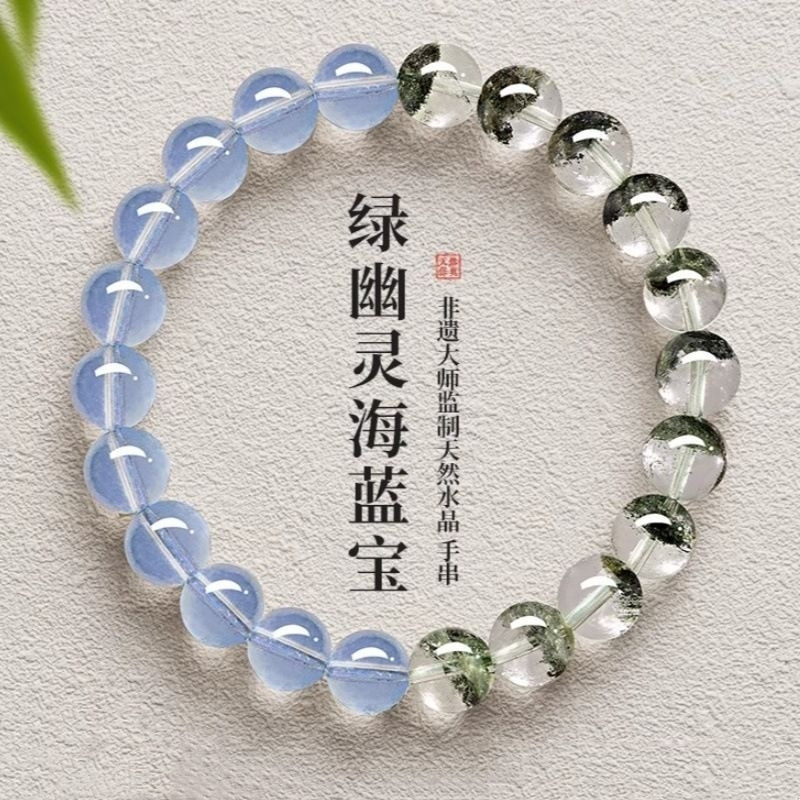 纯天然绿幽灵水晶手串定制高品质手饰/手串