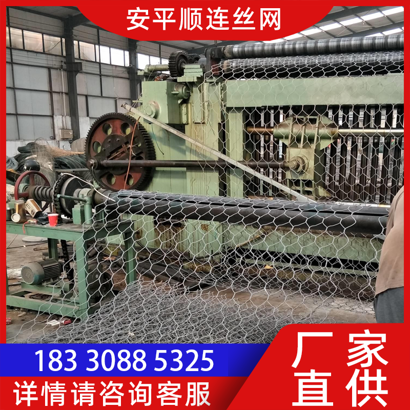 顺连石笼网厂家直销免费寄样