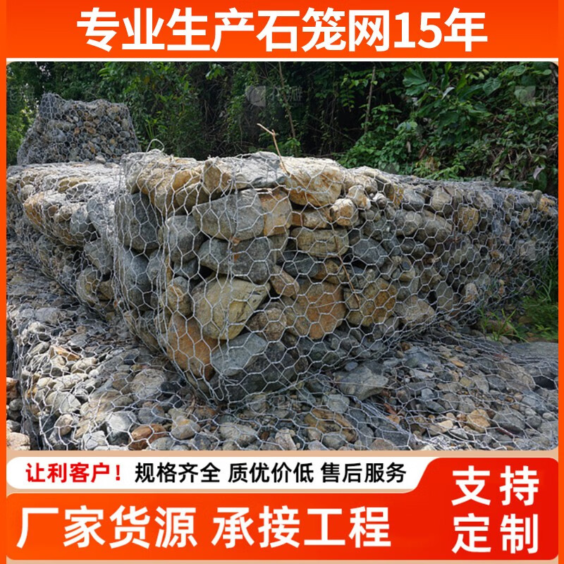 雷诺护垫铅丝笼石笼网包塑格宾石笼网格宾网垫宾格石笼网固滨笼