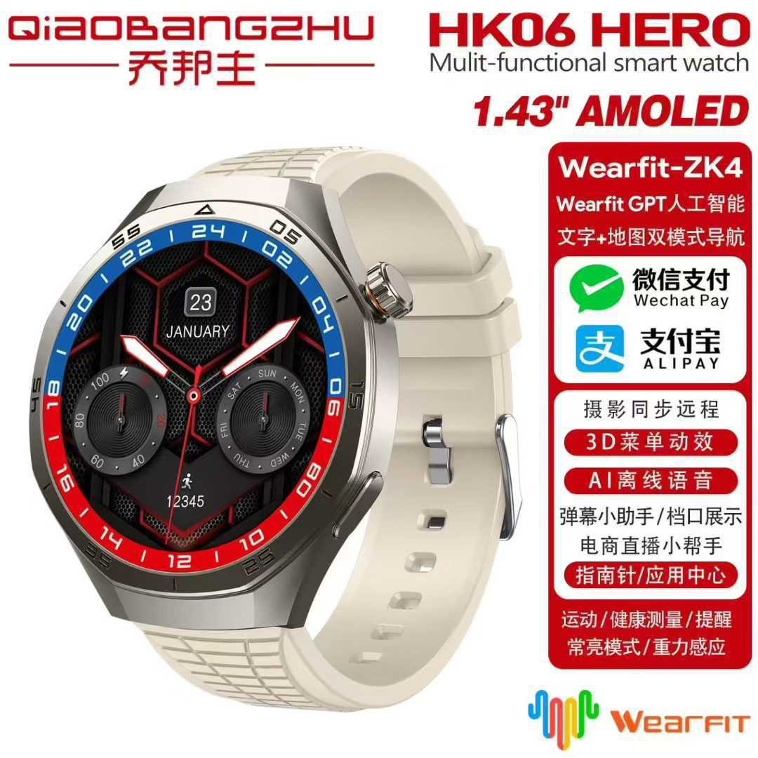 华强北GT新款HK06HERO圆形AMOLED心率血氧 HT32蓝牙运动智能手表