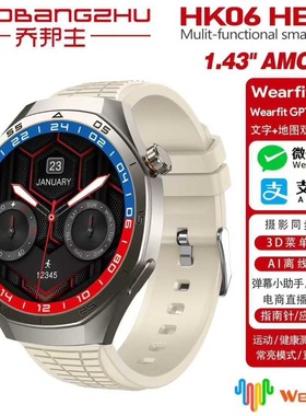 华强北GT新款HK06HERO圆形蓝牙AMOLED微信畅享回复多功能智能手表