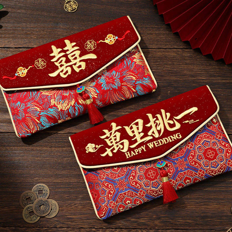结婚红包袋订婚新款高档布艺特大号6万元喜字敬茶改口红包利是封