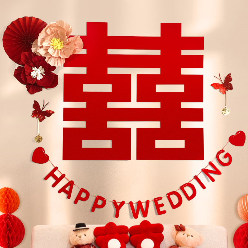 绚纪婚房布置套装卧室床头拉花