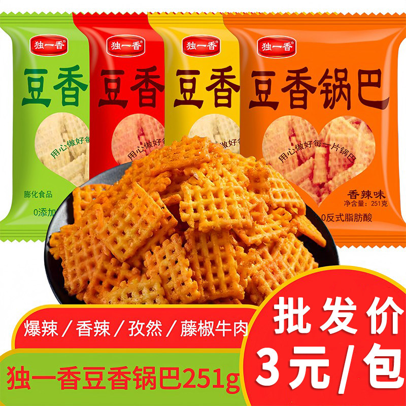 独一香豆香网格零防腐剂锅巴爆辣香辣孜然藤椒牛肉味陕西特产批发