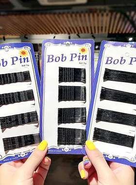 蓝卡小黑色发卡钢丝发夹波浪一字夹女士隐形盘发bb夹美发造型发饰