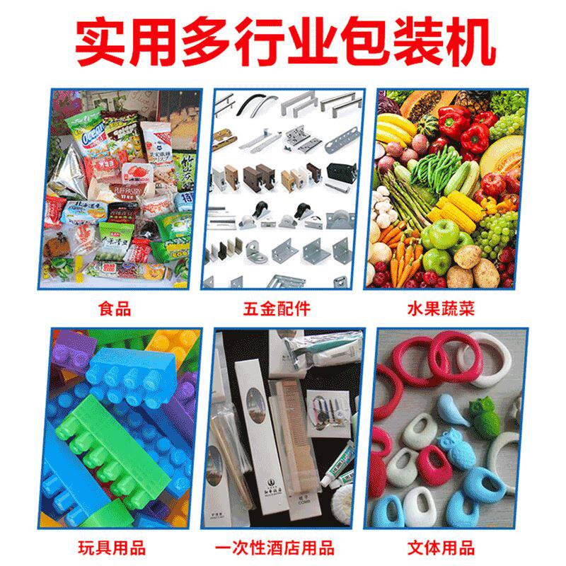 迪凯250高速全自动日用品包装机械 硫磺香皂肥皂opp膜枕式包装机