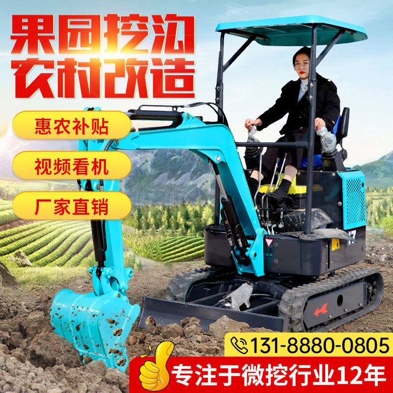 微型挖掘机果园农用 全新工程勾机多功能挖土机钩机 小型挖掘机
